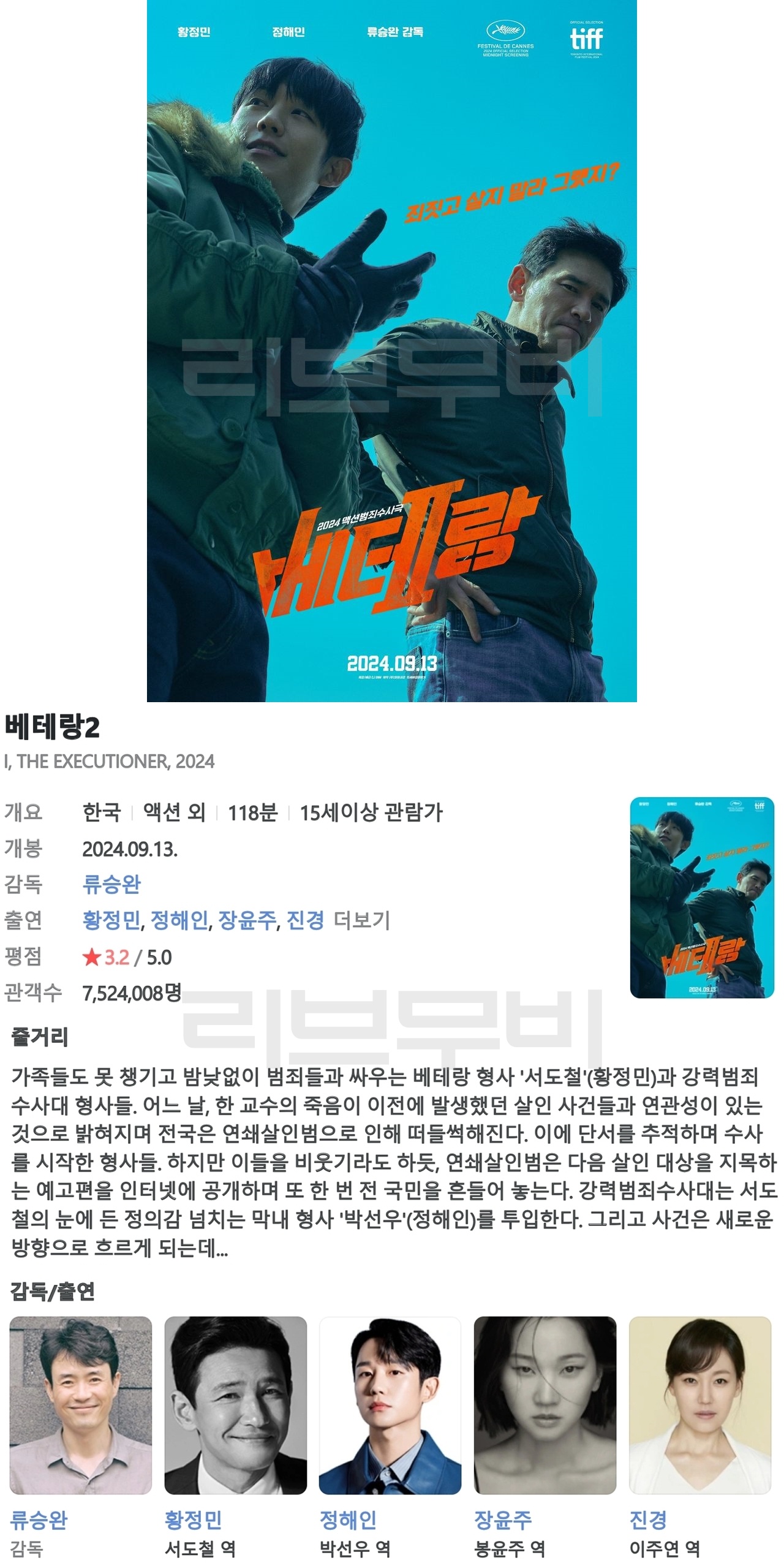 해당이미지