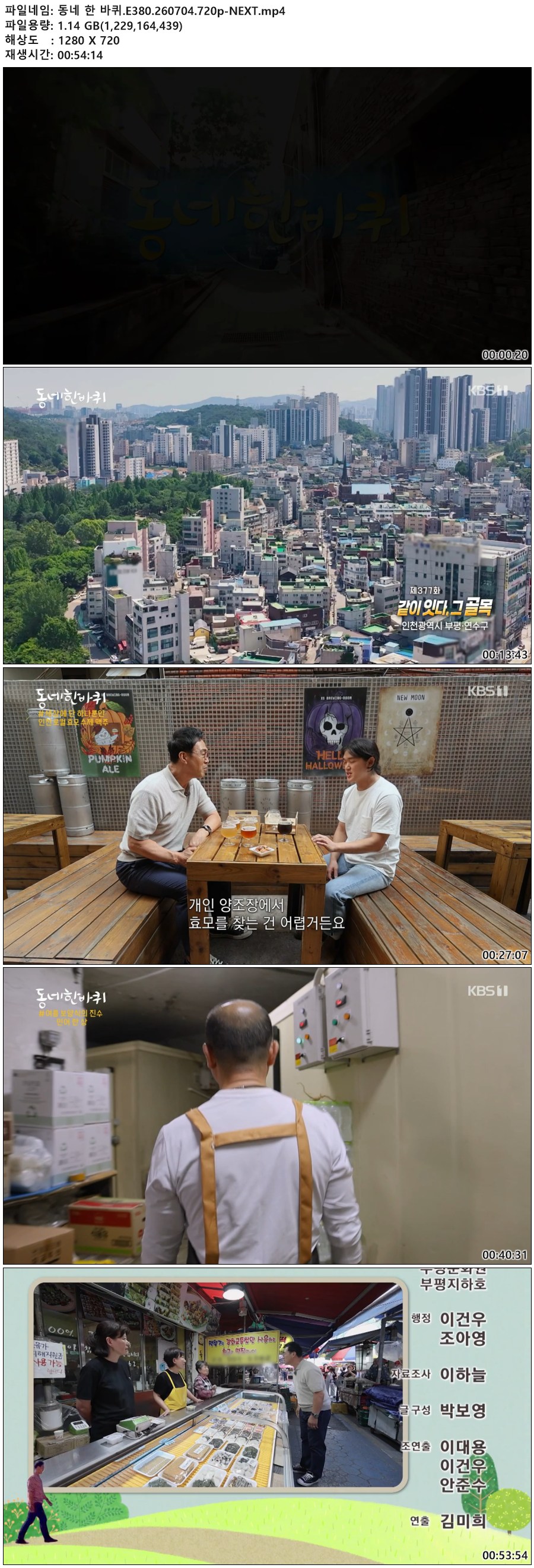 0471f0fad97f7cc615a95872b1195667_526512.jpg 해당이미지
