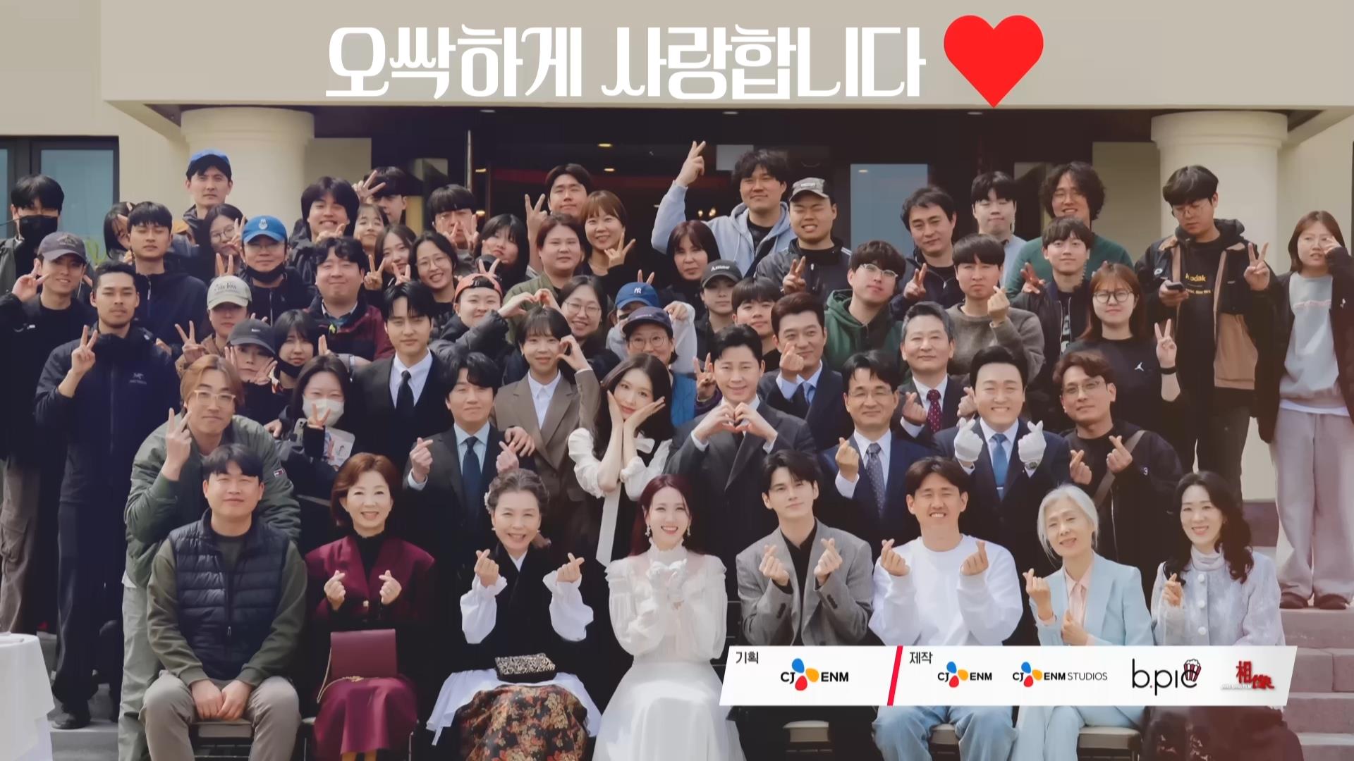 [tvN] 오싹한 연애.E12.END.260823.HDTV.H264.AC3.1080i