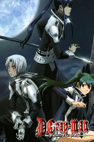 디 그레이맨 (2006-2008) - D.Gray-man (DVD 1304x720 x265 AC3)