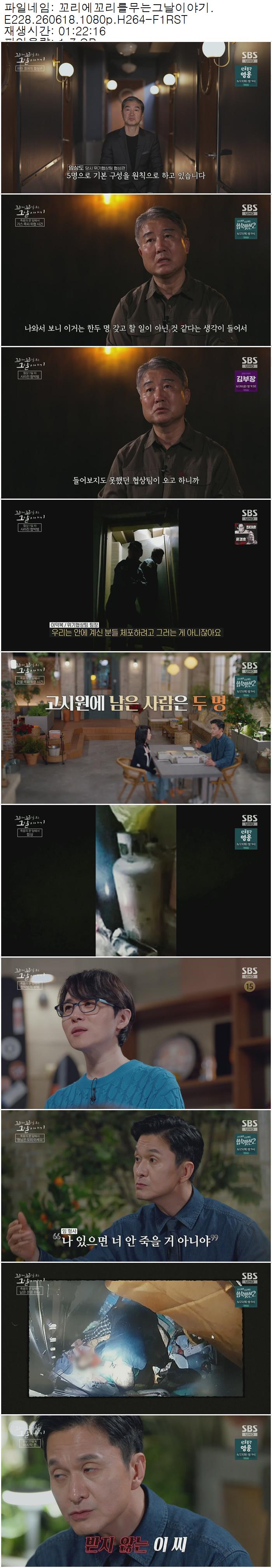 1195af419f4d5afc3bd3870e93e30077_295077.jpg 해당이미지