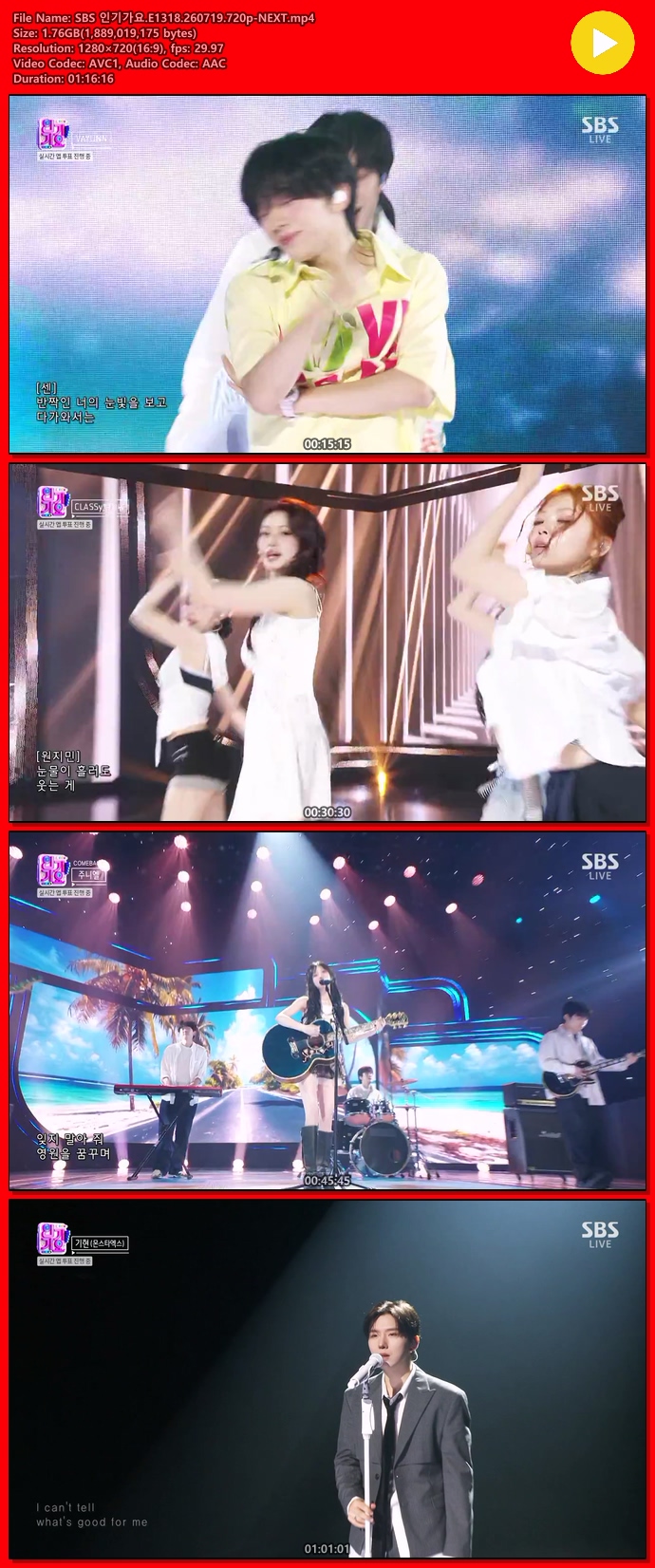 SBS 인기가요.E1318.260719.720p-NEXT