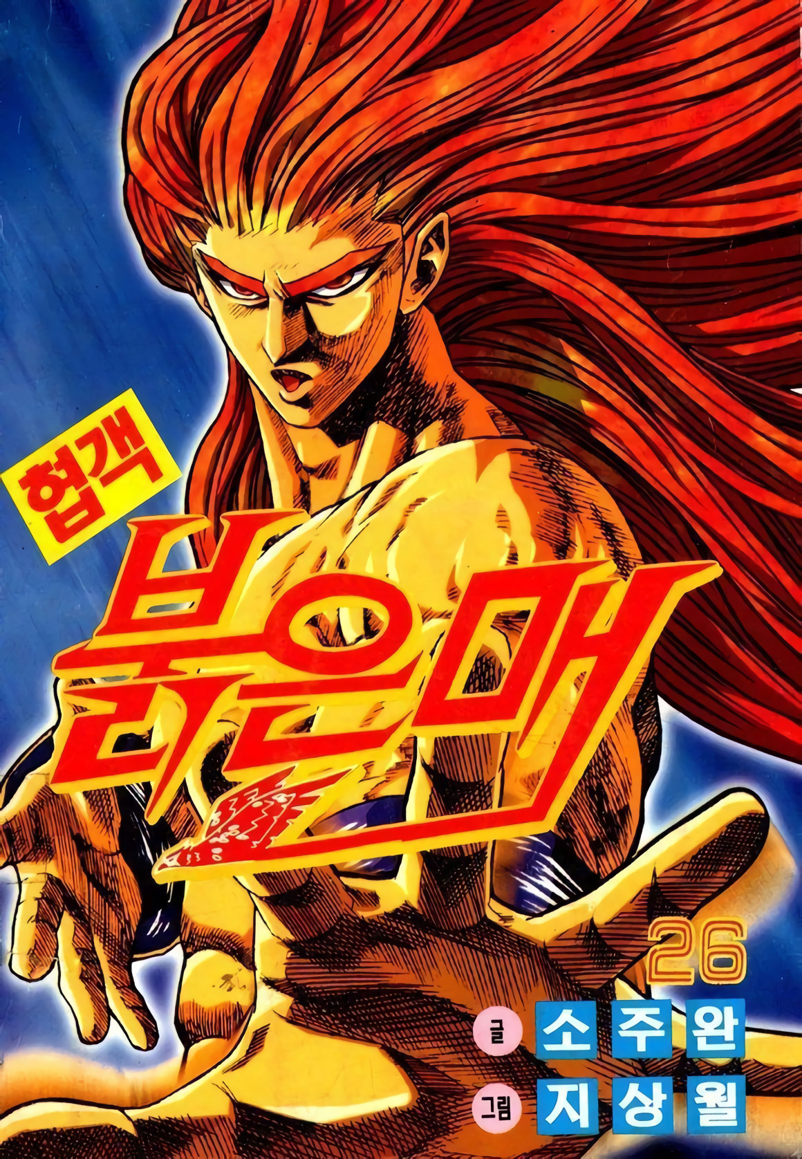 hot_banner01