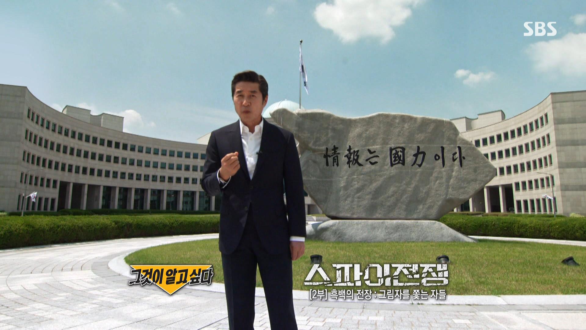 그것이 알고싶다.E1491.260613.HDTV.MPEG2.AC3.1080i