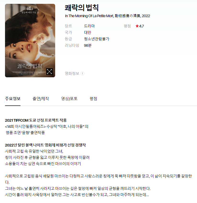 hot_banner01