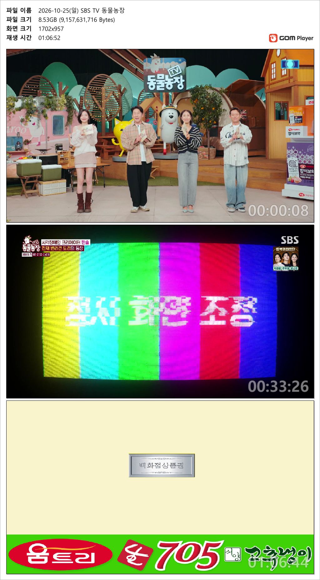 14ea3ed5248a8eae4953df60b3398a83_270027.jpg