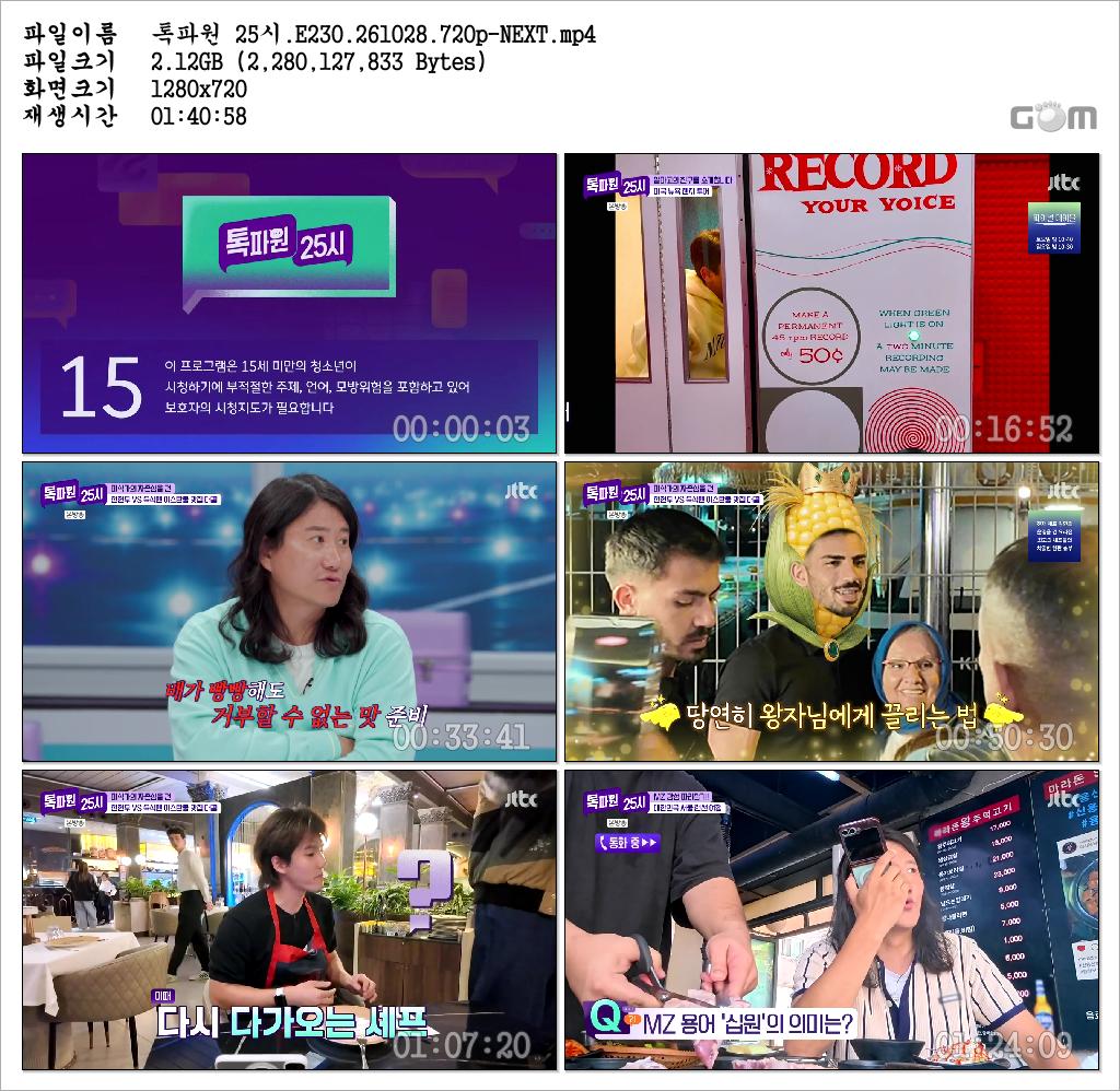 18fc838f52dda7320dae3a1df40cfe6a_208243.jpg