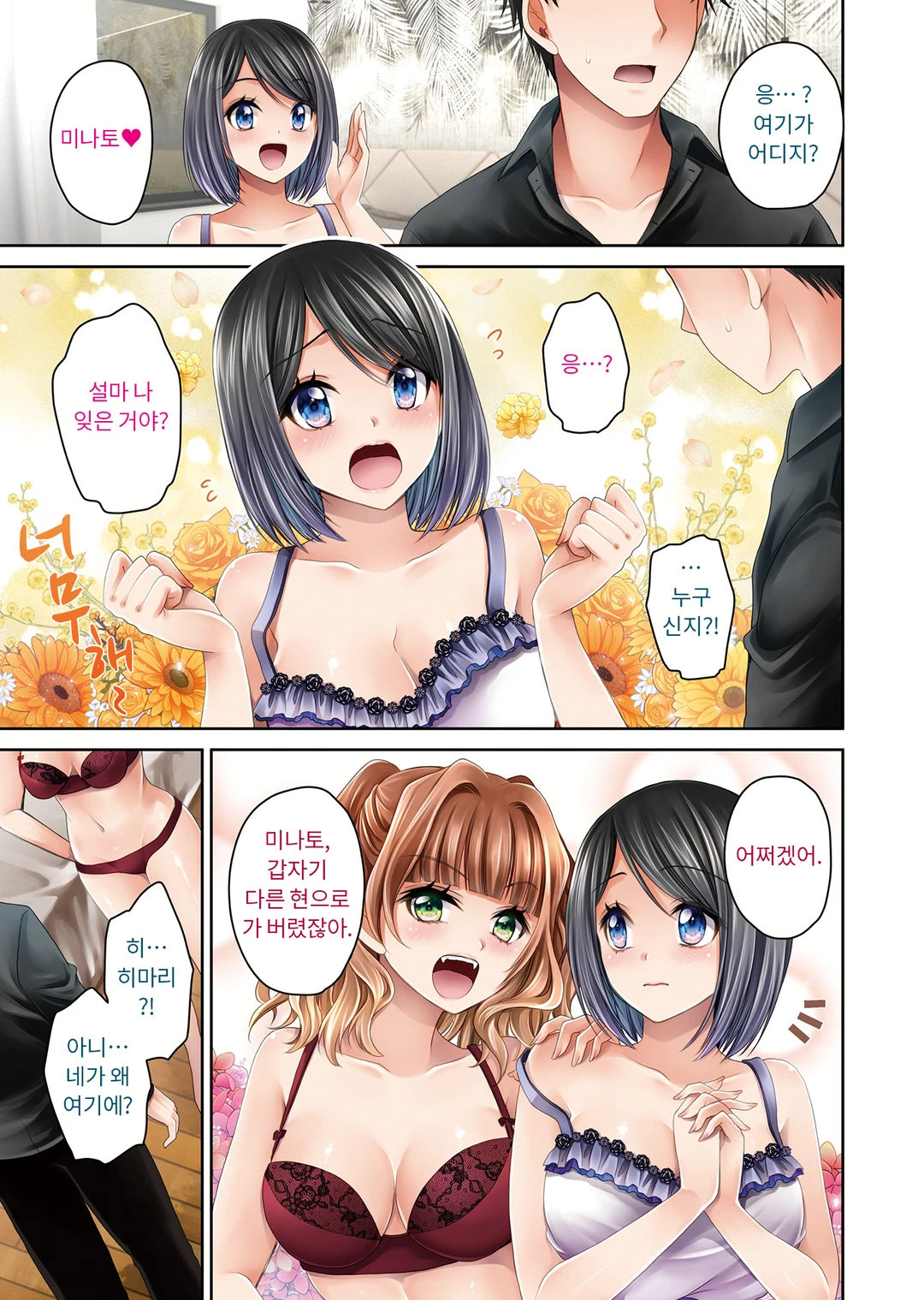 hot_banner01