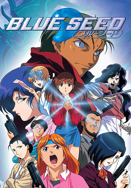 [고전] 블루 시드 (1994-1995) - Blue Seed (BD 1440x1080 x265-10Bit AC3)