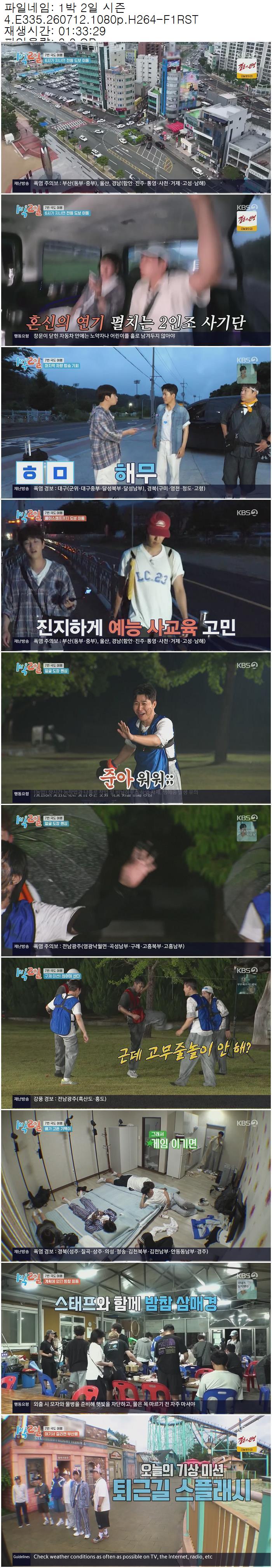 1f631ece43478f5933ddd2e3f1b4a5bb_488903.jpg 해당이미지