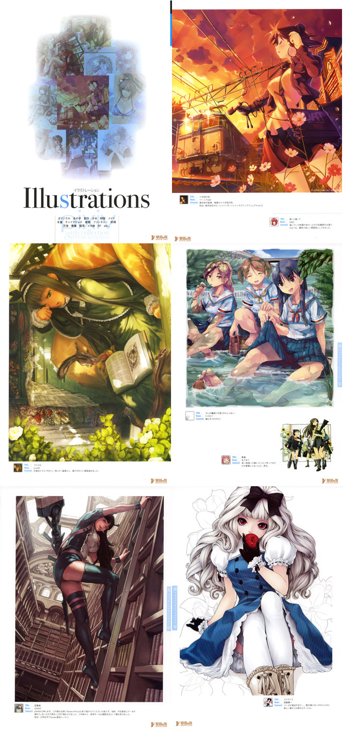 [작화] Pixiv Girls Collection | 피디팝(pdpop)