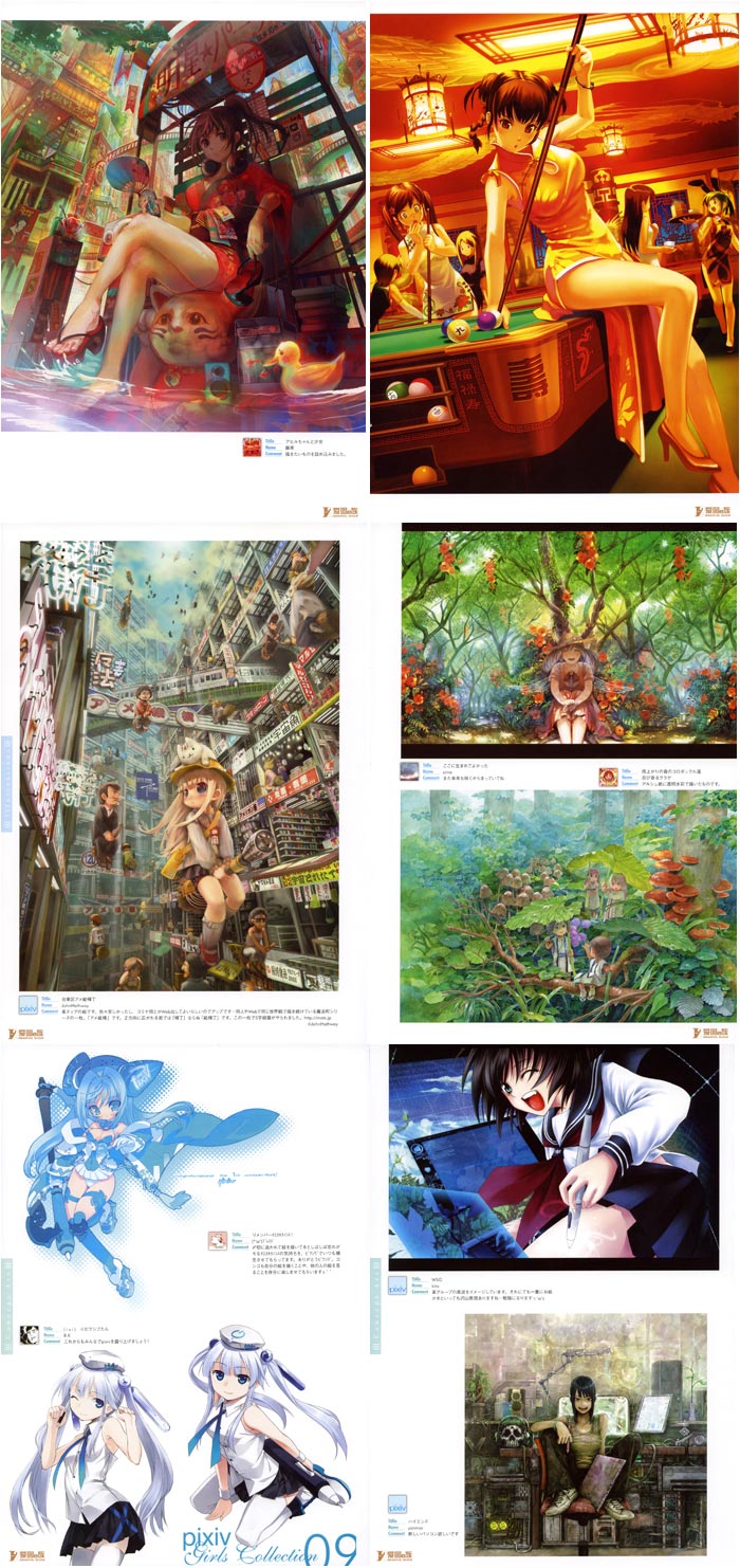 [작화] Pixiv Girls Collection | 피디팝(pdpop)