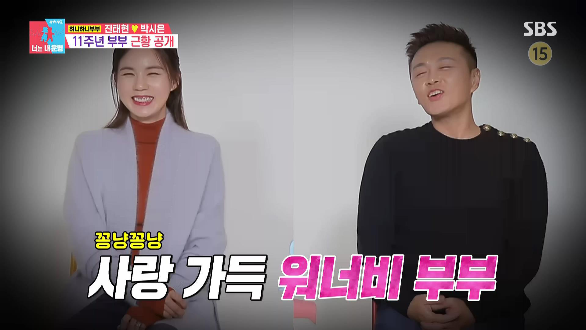 동상이몽2 너는 내 운명.E441.260602.HDTV.MPEG2.AC3.1080i