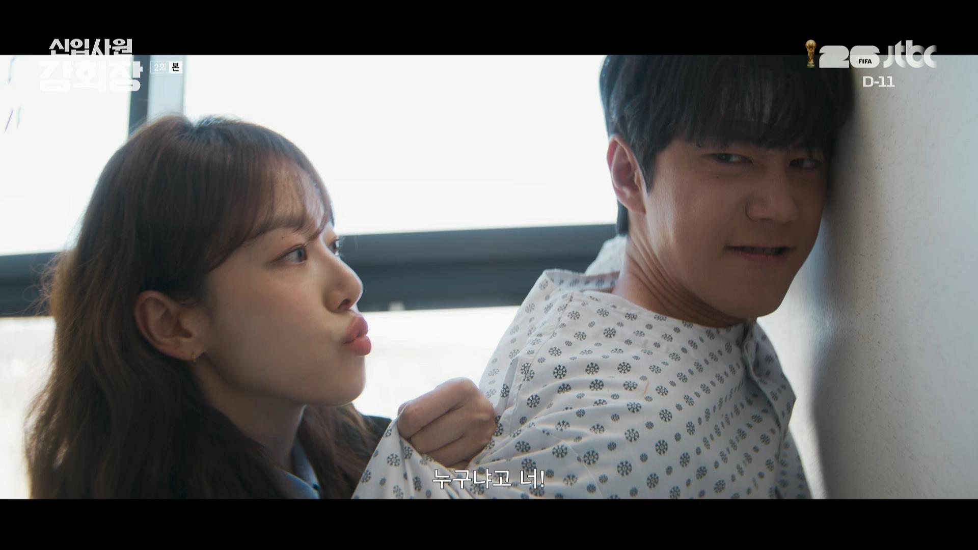 [jtbc] 신입사원 강회장.E02.260531.HDTV.H264.AC3.1080i