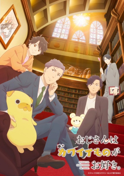 아저씨는 귀여운 것을 좋아해 01화 (2026) - Ojisan wa Kawaii Mono ga Osuki. - 01 [1080p HEVC]