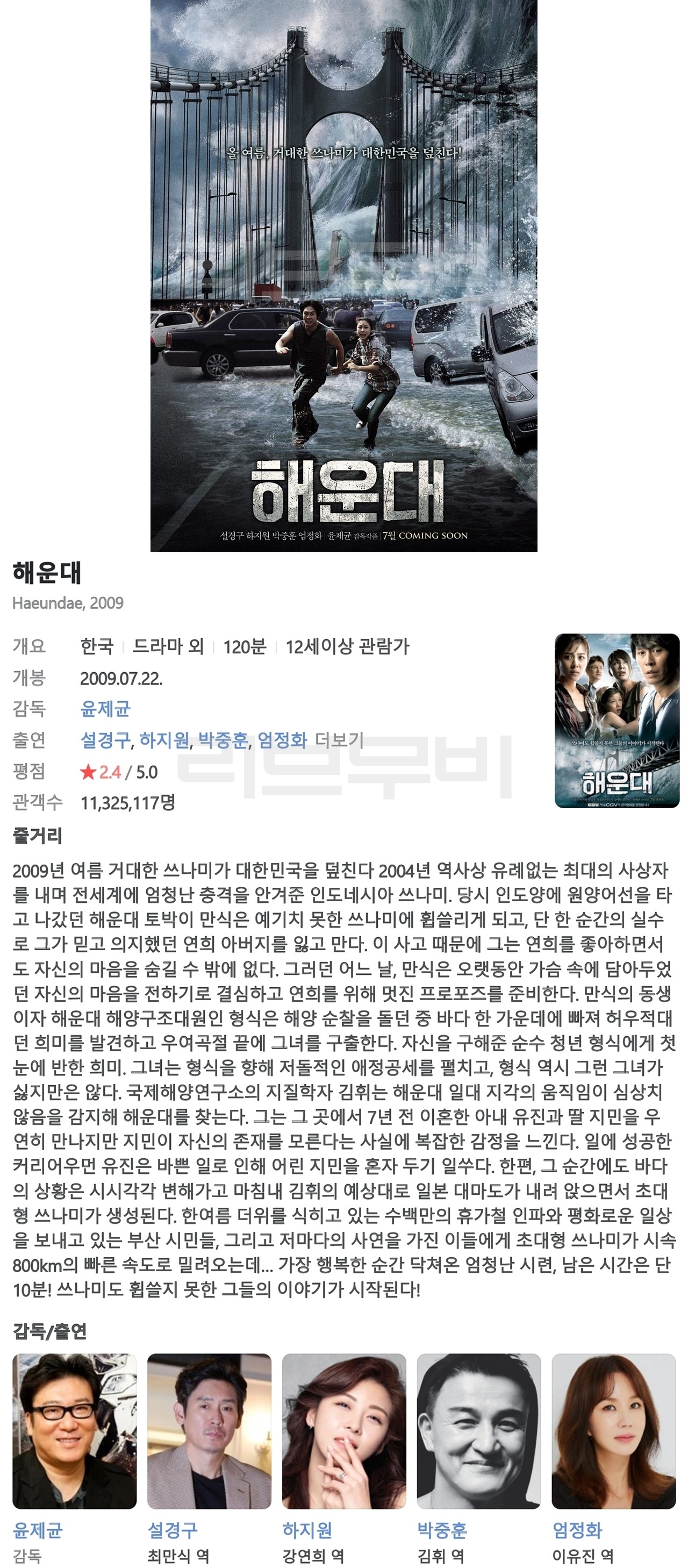 해당이미지