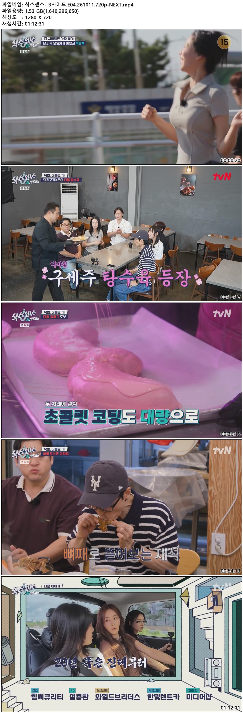 306e8b5443d7c2092fecf27d6229ce77_493975.jpg