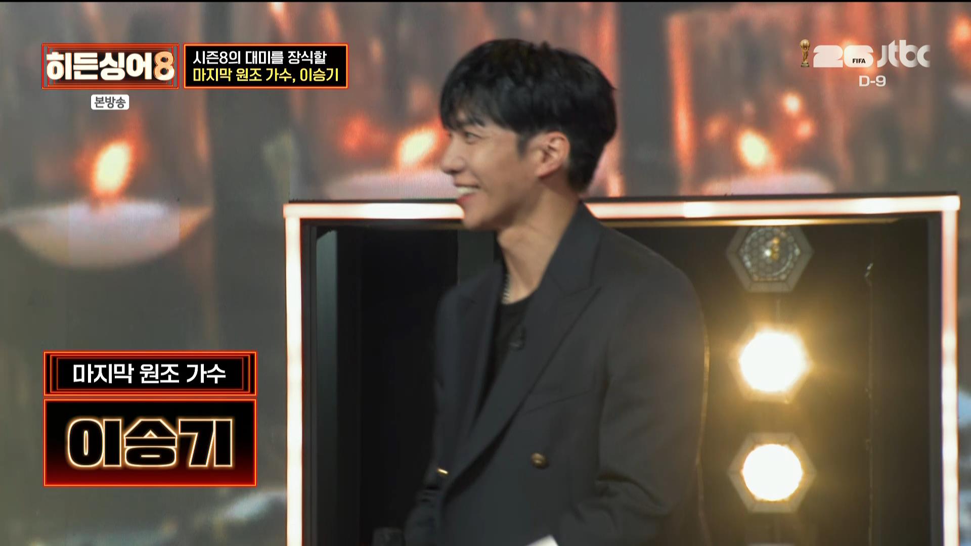 [jtbc] 히든싱어 8.E10.260602.HDTV.H264.AC3.1080i