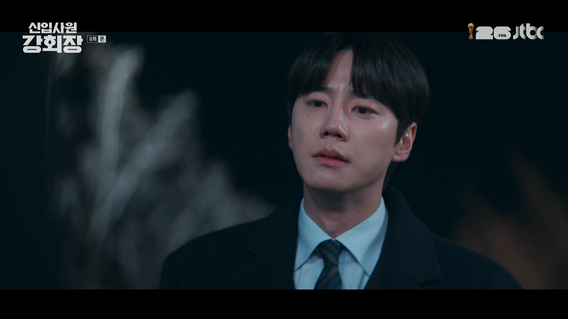 [jtbc] 신입사원 강회장.E08.260621.HDTV.H264.AC3.1080i