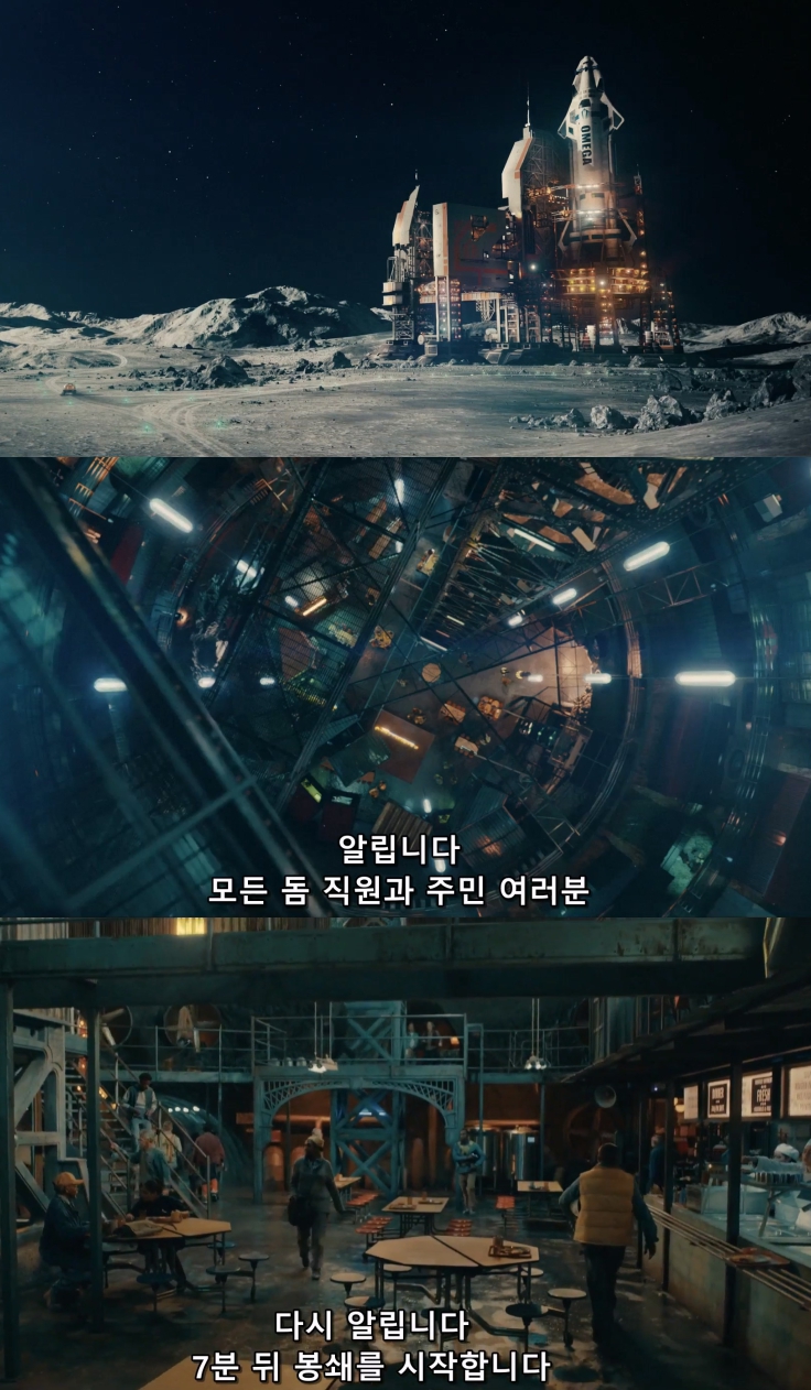 5월 신규행성진출 SF어드벤처대작 [ 개척자들 ] 공식자막 초고화질 5.1