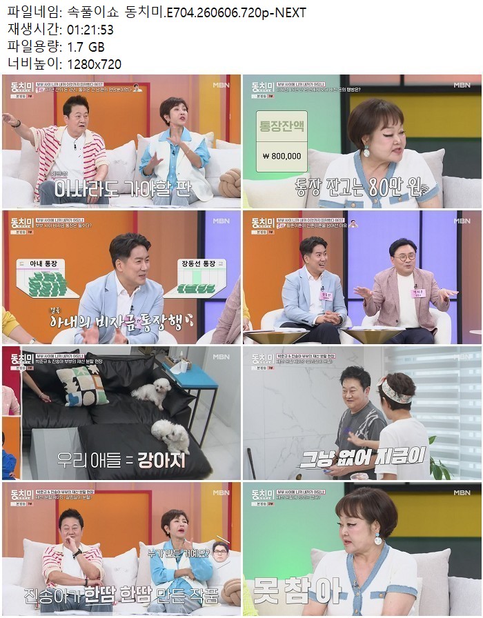 336e0b5a5a6879c6c902005bb833cc26_193373.jpg 해당이미지
