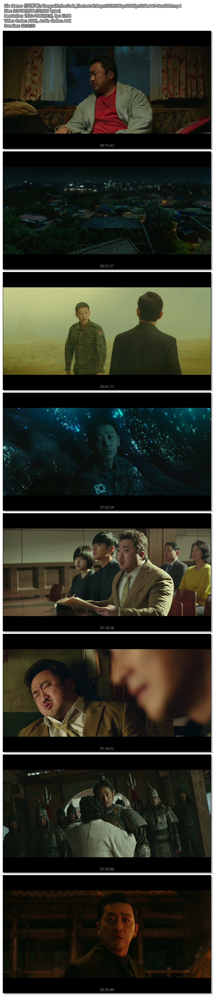 [ 신과함께2 - 인과연 (2018) ] - 하정우. 주지훈. 마동석. 김향기. 김동욱 | 피디팝(pdpop)