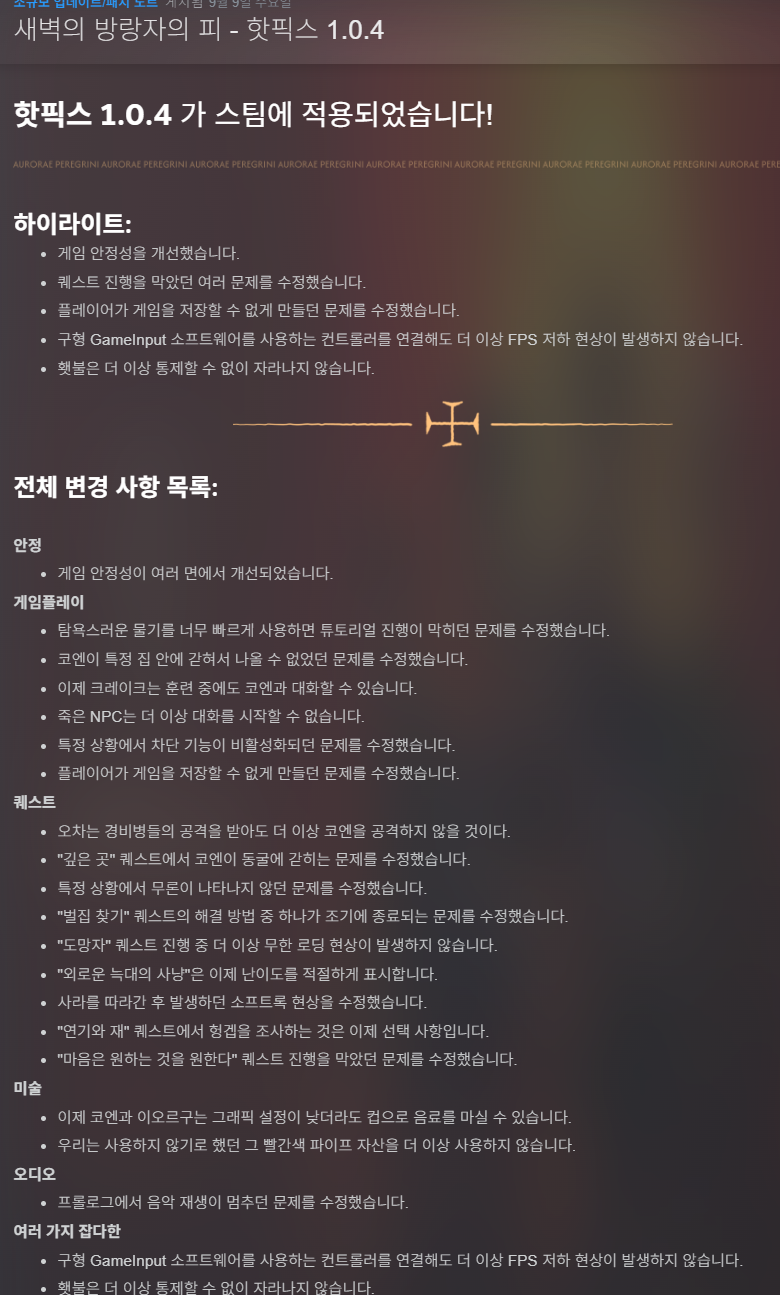 hot_banner01