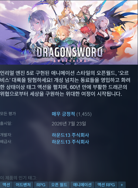 hot_banner01