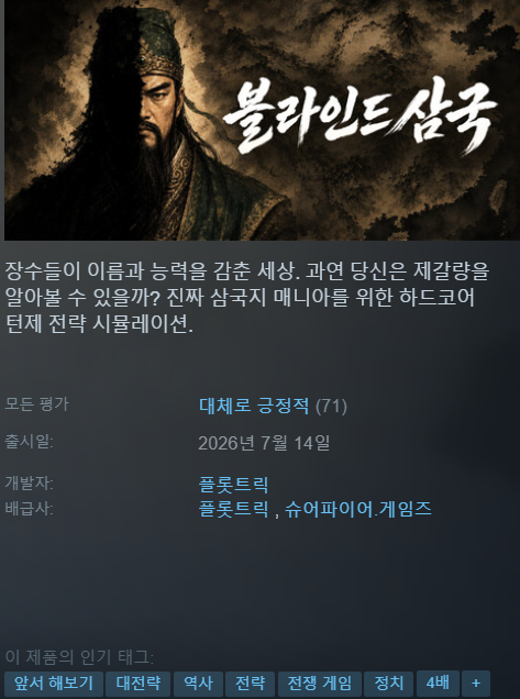 hot_banner01