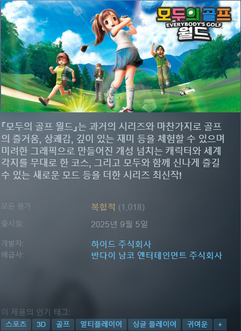 hot_banner01