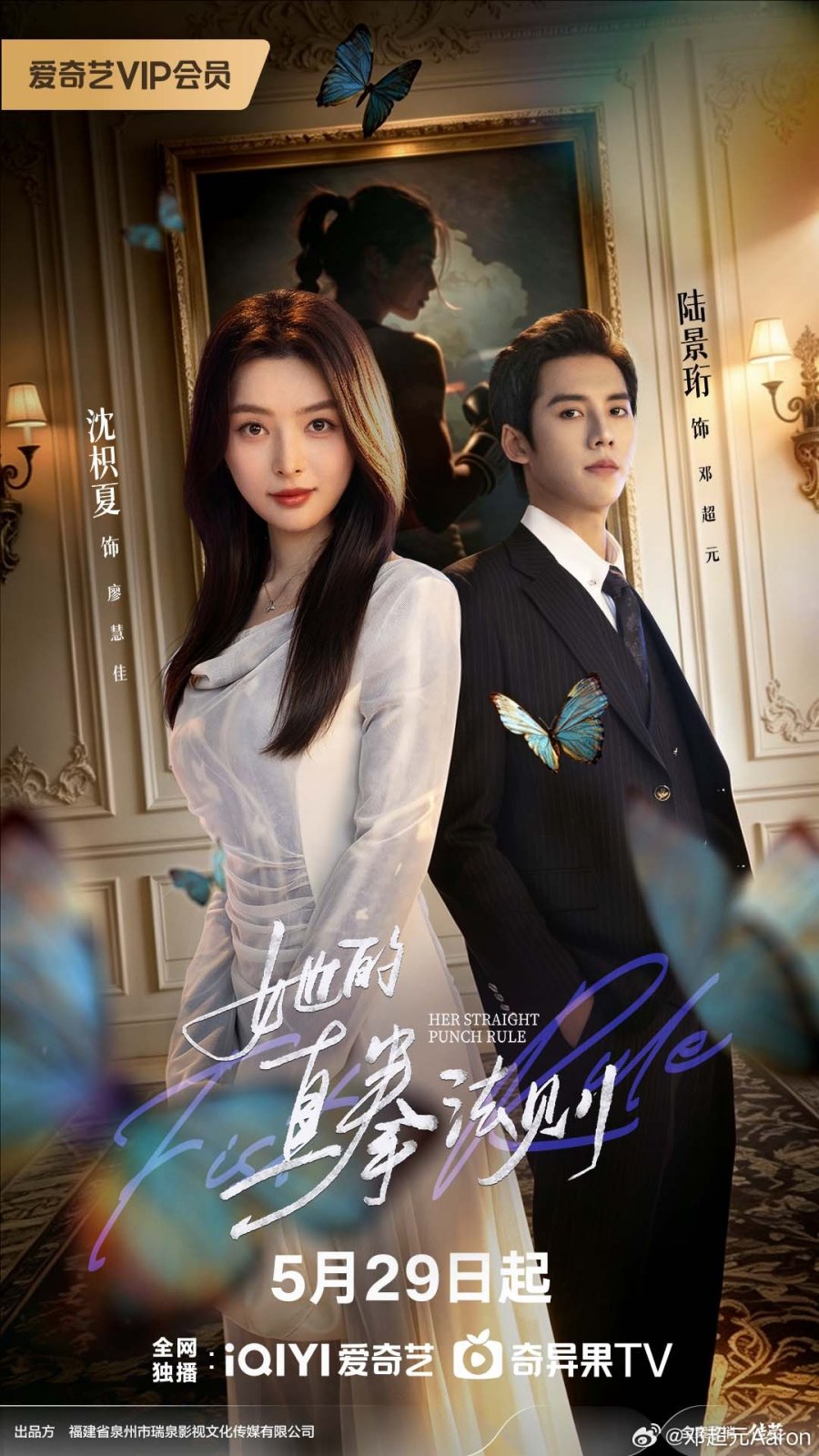 [ Her Straight punch rule 2026 ] 제01~24화 완결 720p (자체자막)