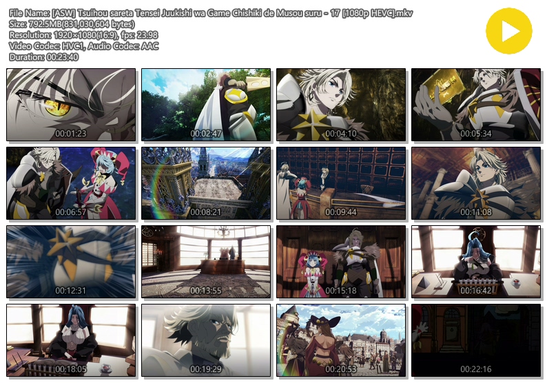 추방당한 전생 중기사는 게임 지식으로 무쌍한다 17화 (2026) - Tsuihou sareta Tensei Juukishi wa Game Chishiki de Musou suru