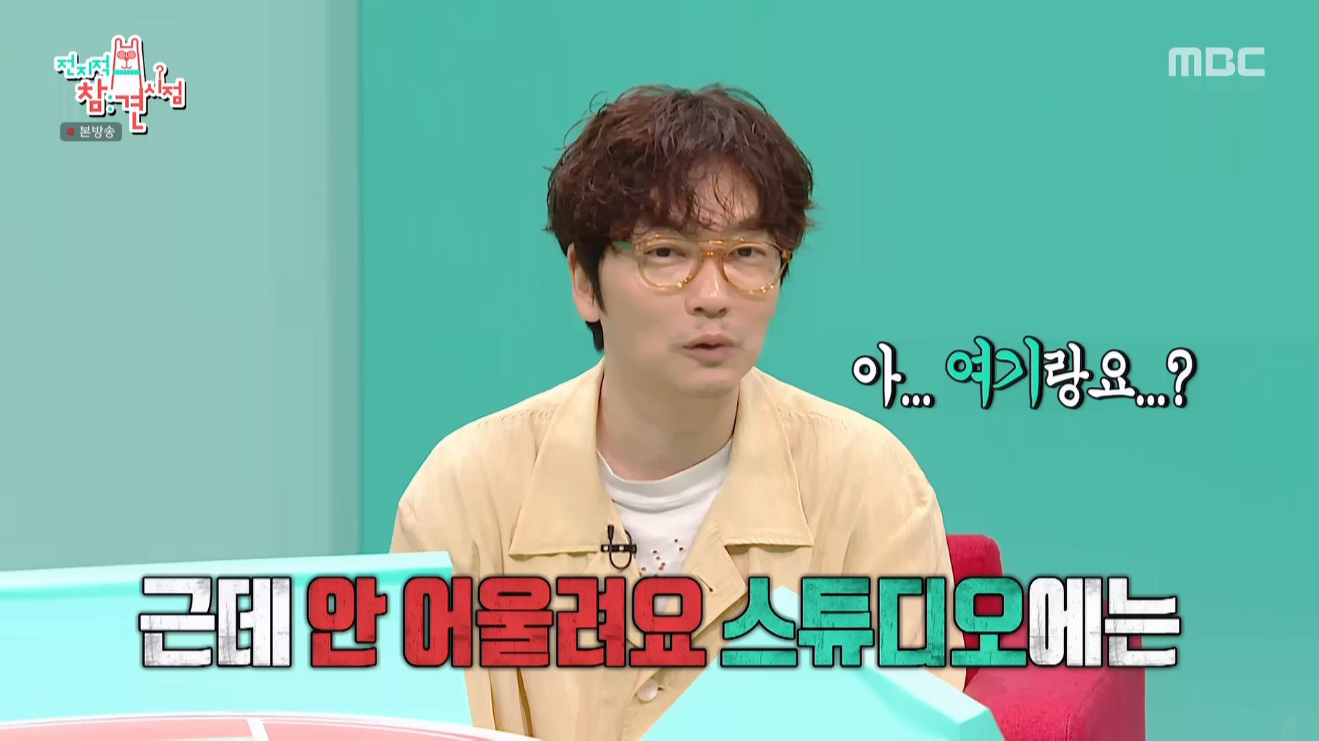 전지적 참견 시점.E405.260704.HDTV.MPEG2.AC3.1080i