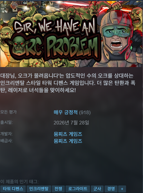 hot_banner01