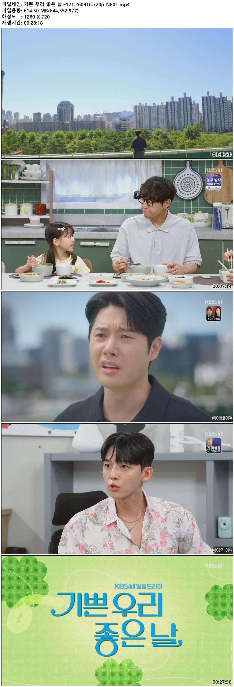 4b3fb5f5f2f7a55979e0ee397ea4cb93_418111.jpg 해당이미지