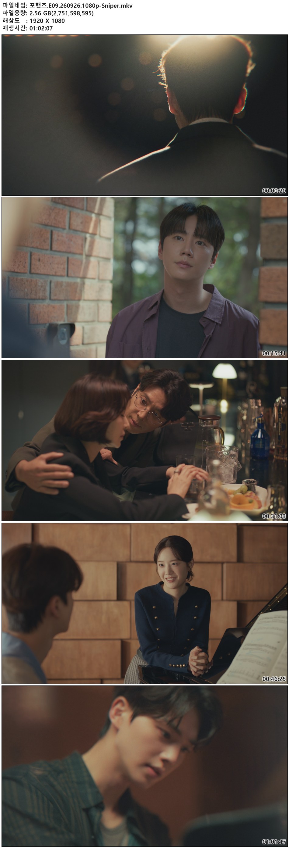 포핸즈.E09.260926.1080p-Sniper