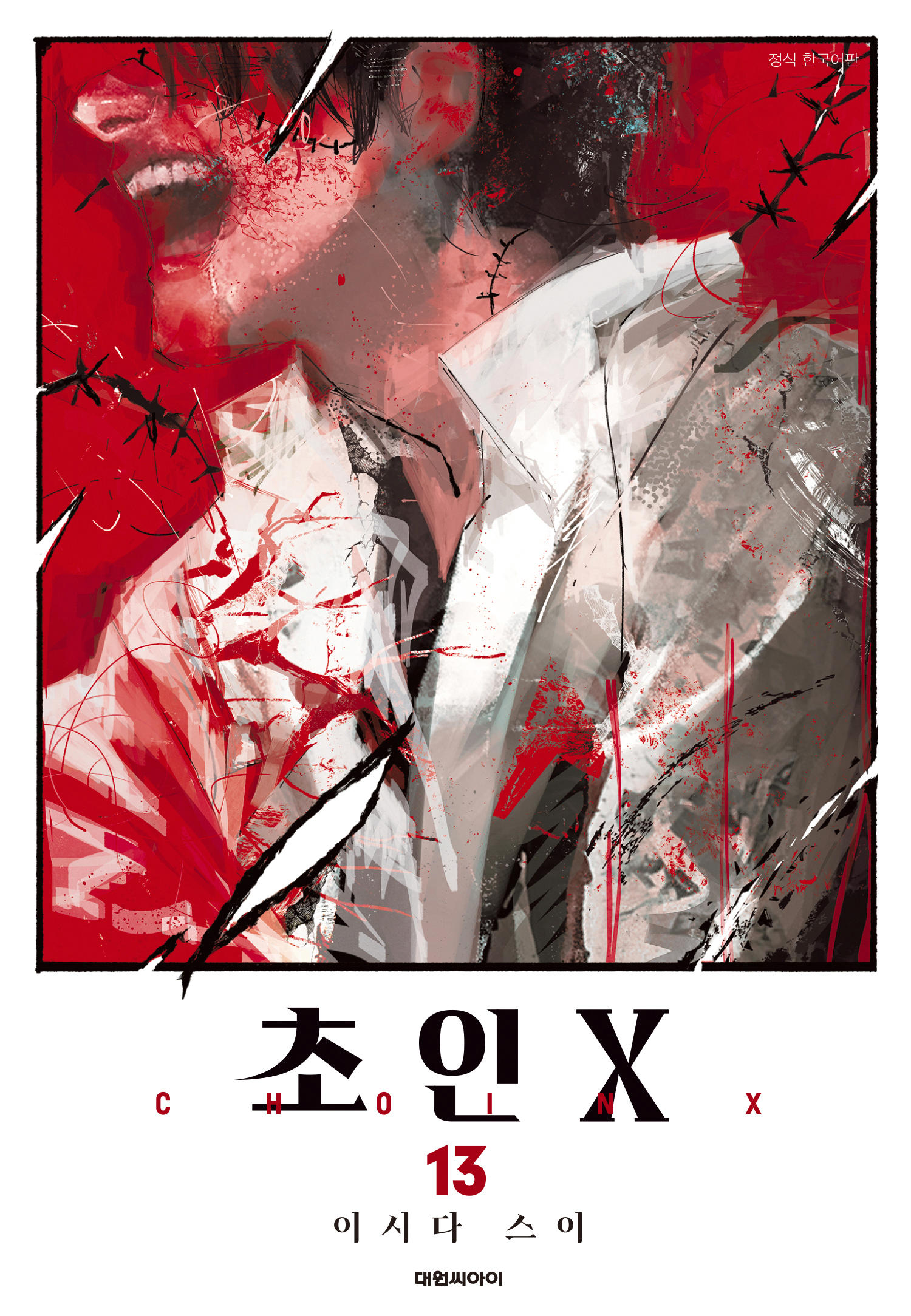 hot_banner01