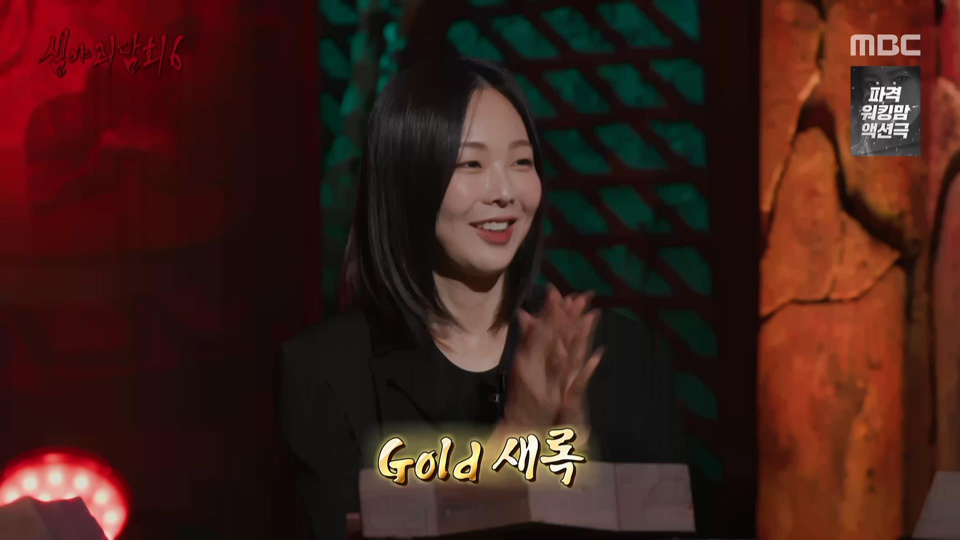 심야괴담회6.E07.260803.HDTV.MPEG2.AC3.1080i