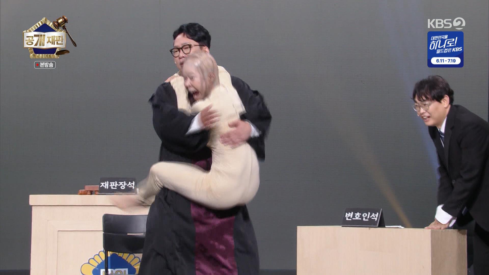 개그콘서트.E1175.260531.HDTV.MPEG2.AC3.1080i