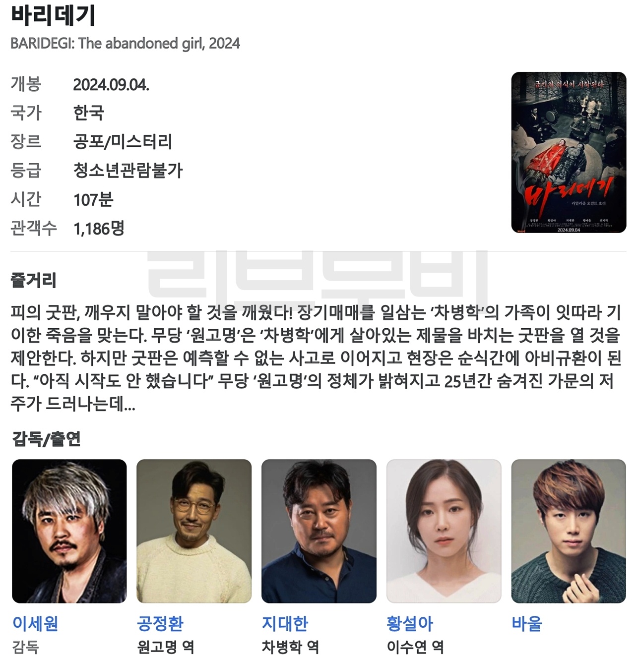 4f7c2cd5bad5e9d6cb710dbe65a5b2be_358479.jpg 해당이미지