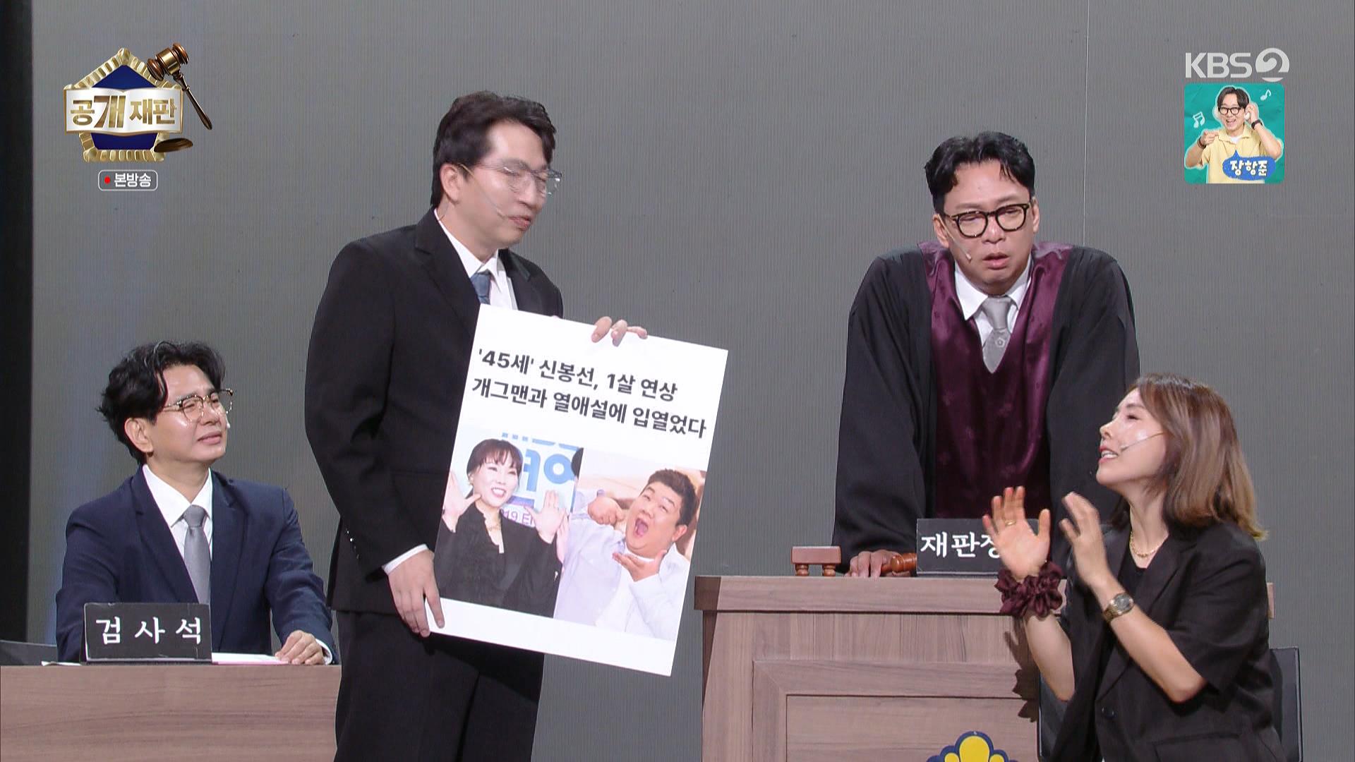 개그콘서트.E1181.260712.HDTV.MPEG2.AC3.1080i
