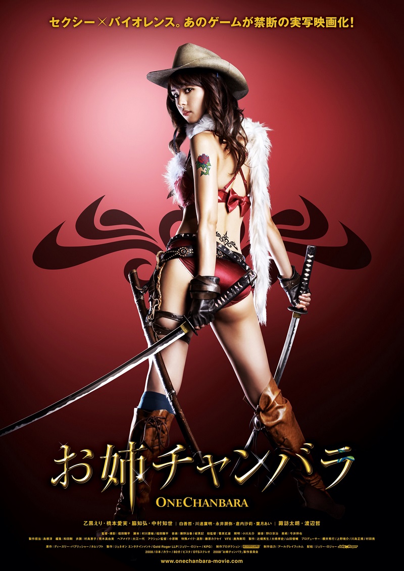 hot_banner01