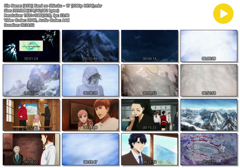 신의 물방울 17화 (2026) - Kami no Shizuku - 17 [1080p HEVC]