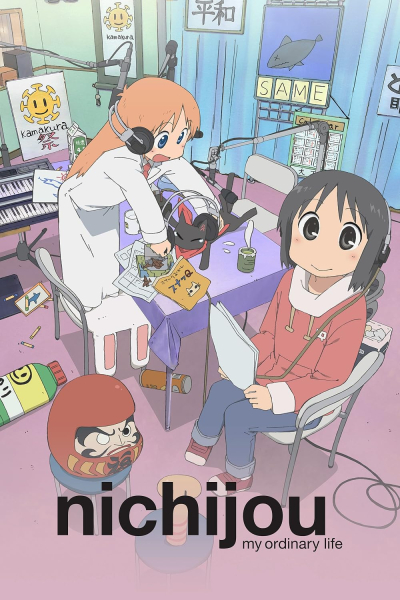 일상 (2011) - Nichijou (BD 1920x1080 x265-10Bit Opus)