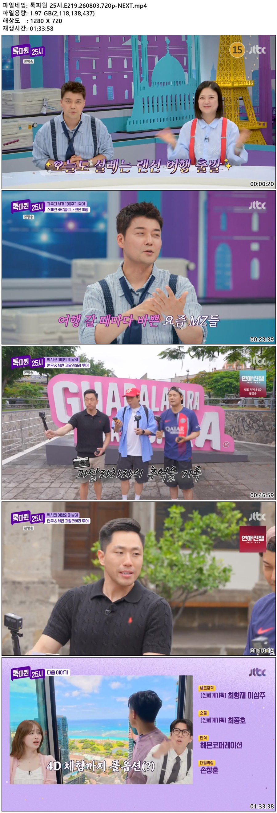 53954a9cc10869251fb540b7dc521cd2_484058.jpg 해당이미지