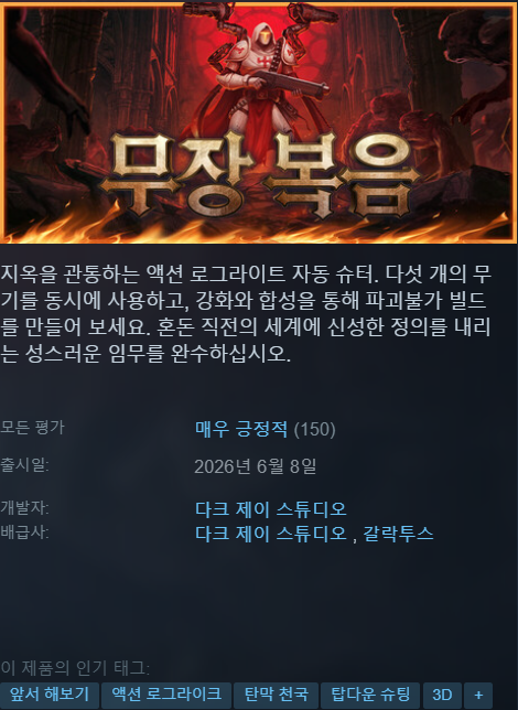 hot_banner01