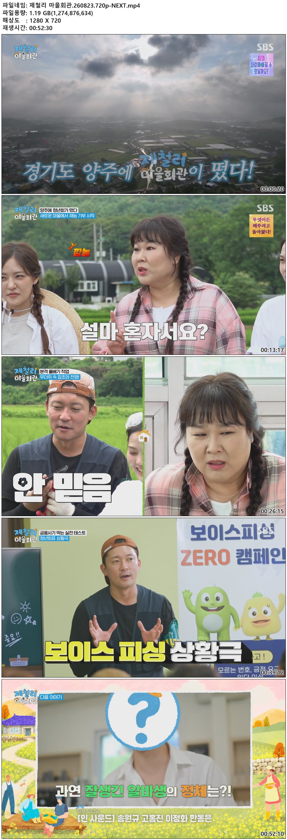 597c221f8c60b132e709095c01c9f16f_502734.jpg 해당이미지