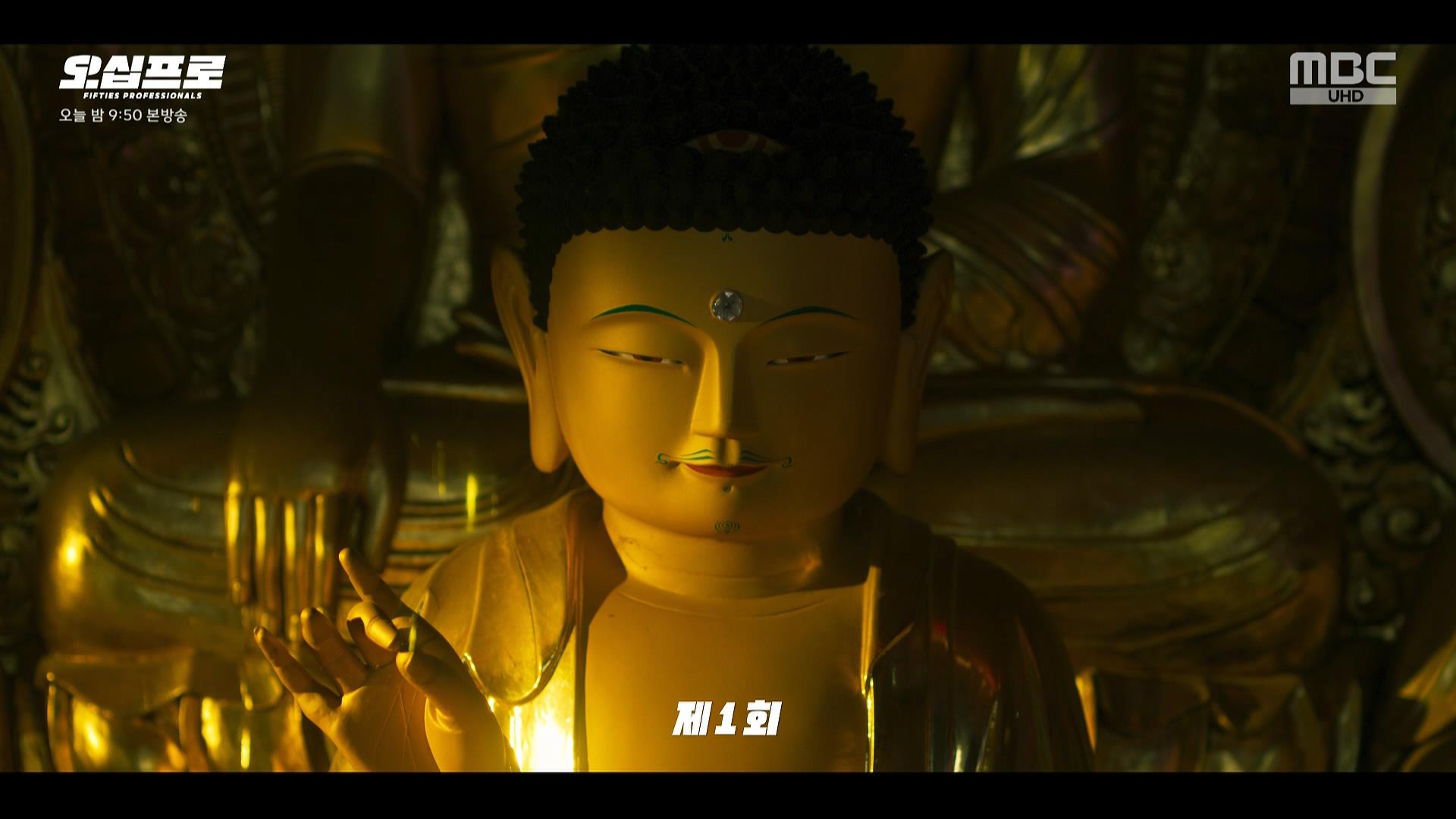 오십프로.E01.260522.HDTV.MPEG2.AC3.1080i