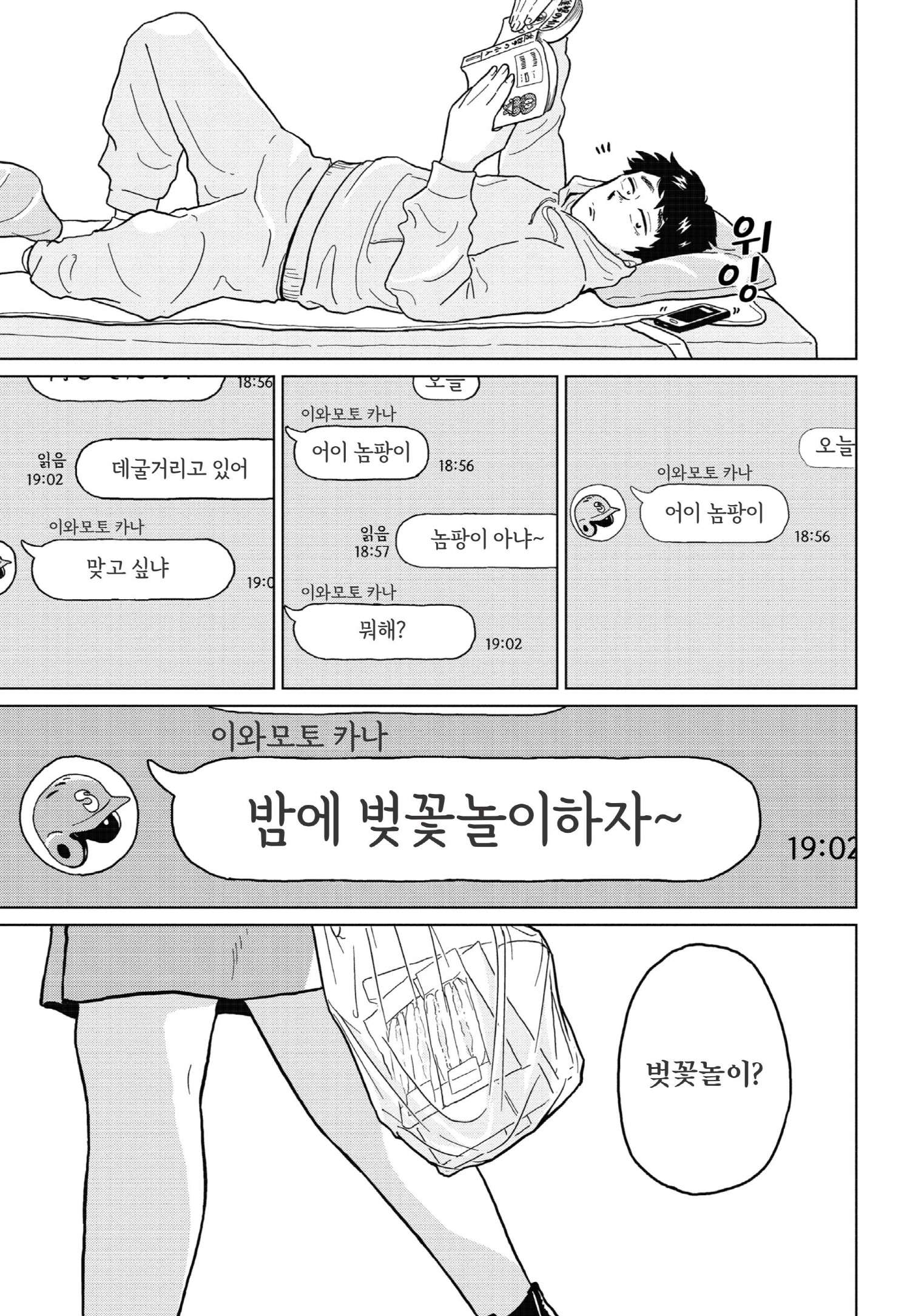 hot_banner01