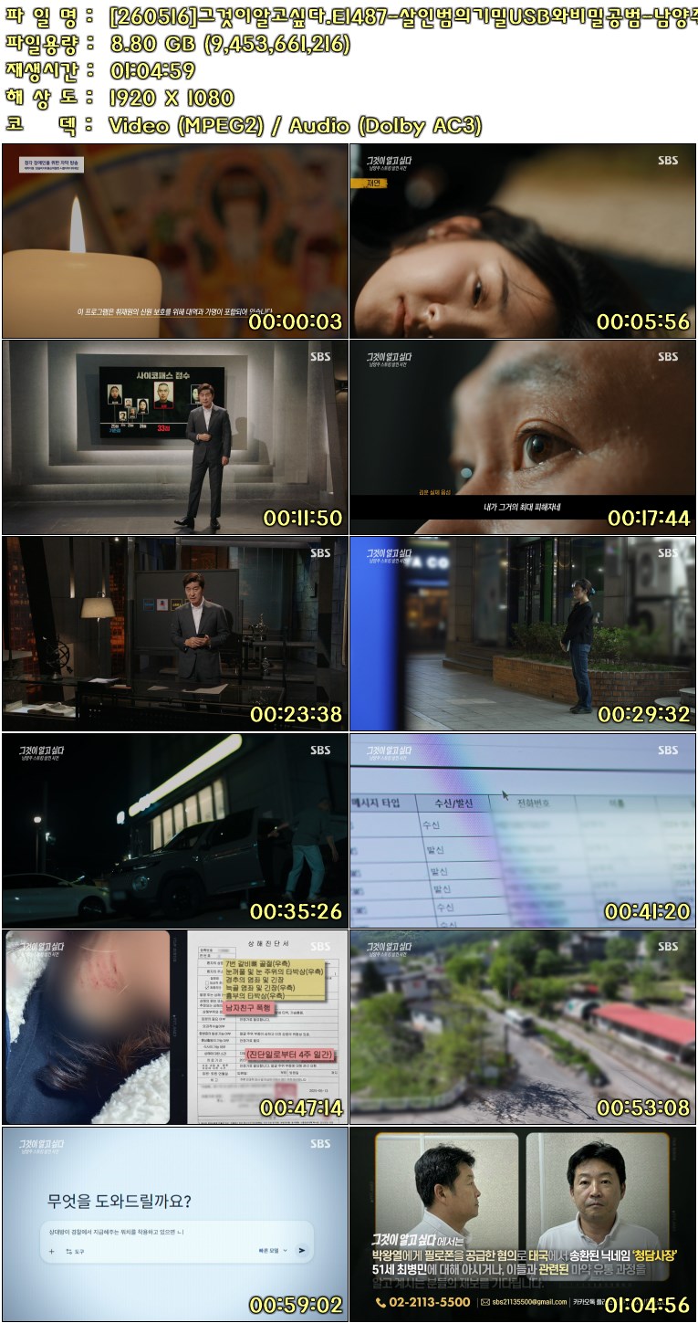 6480d97fb3c64693039c054e1fffcb78_256100.jpg